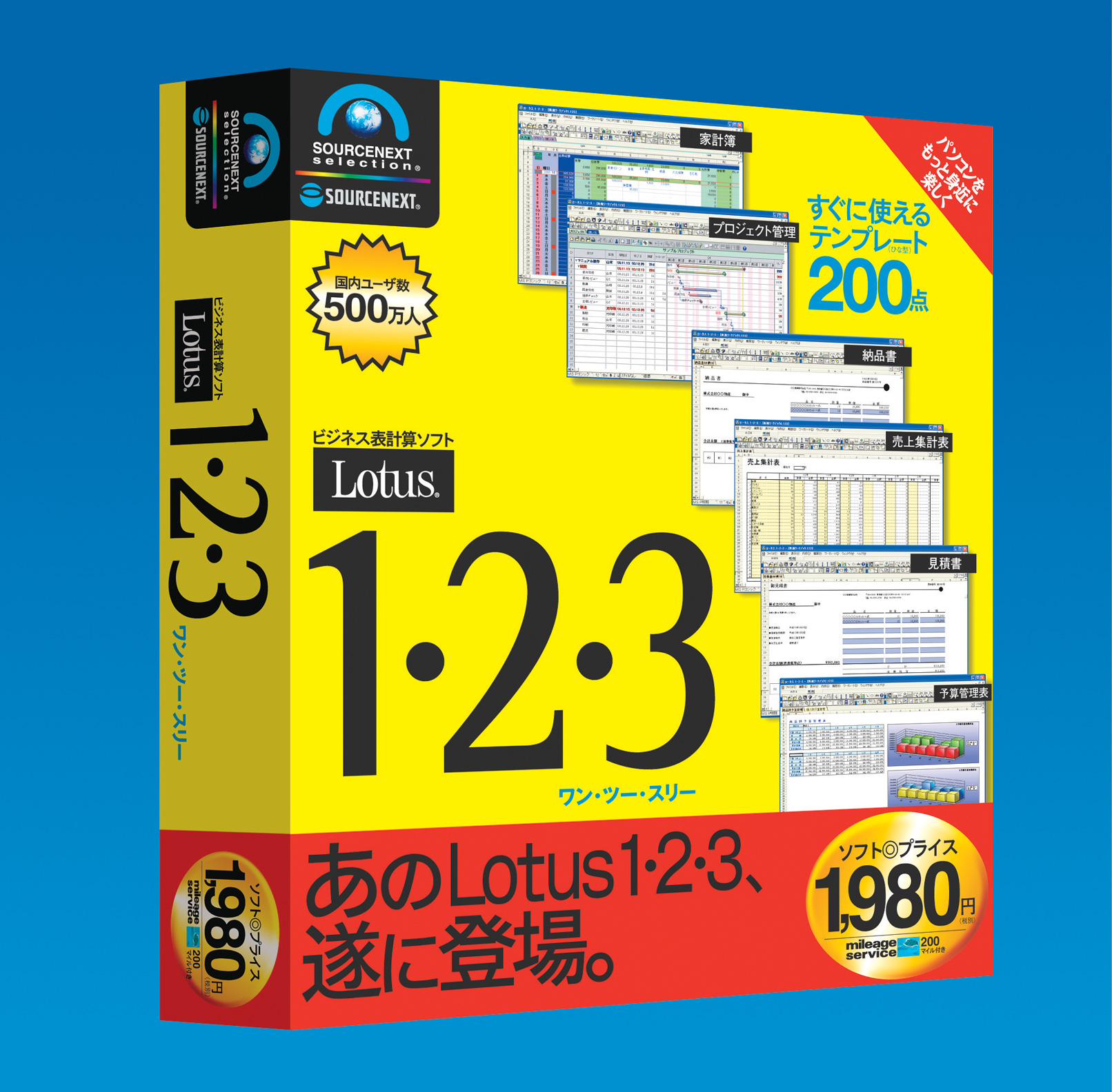 Lotus 123 software for windows 7